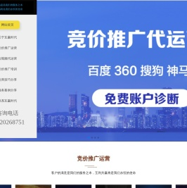 北京互赢时代网络科技有限公司