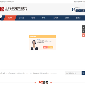 大容量光照恒温摇床