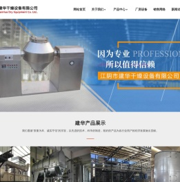 闭路循环干燥器