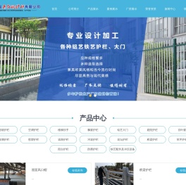 山西楼梯护栏,太原交通护栏厂