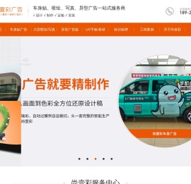 uv喷绘