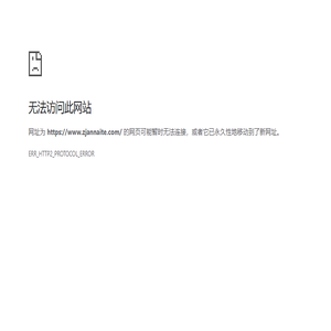 惠州市金达电源电池科技有限公司是20年专注机车启动电池