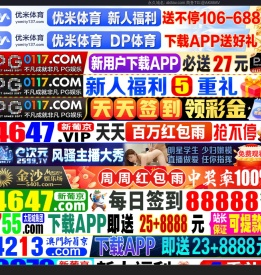 龙岩体育