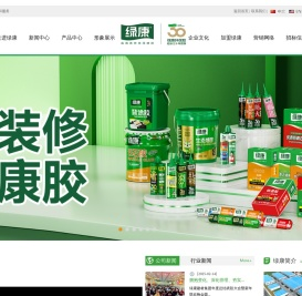 喷胶