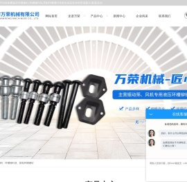 环槽铆钉