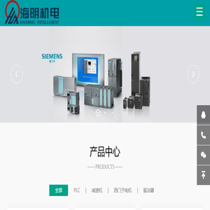 苏州海明机电有限公司