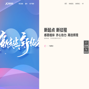 高端网站建设