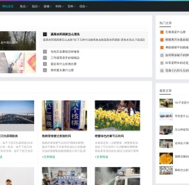推梨让枣网