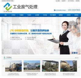 塑料造粒废气处理设备