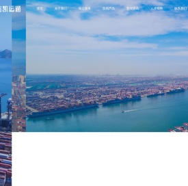 宜凯运通（青岛）供应链有限公司