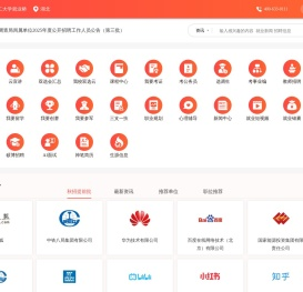 武汉理工大学