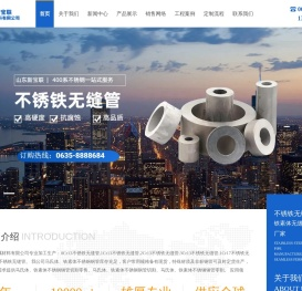 （0Cr13,1Cr13,2Cr13,3Cr13,1Cr17,1Cr17Ni2）不锈铁无缝管