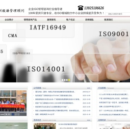 广州市毅谦管理顾问有限公司