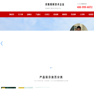 河南省公驰塑胶有限公司