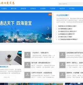 沃卡惠(湖北)通信有限公司