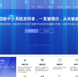 锦蝶云