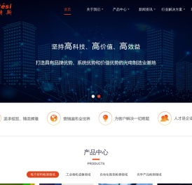 电子显微镜