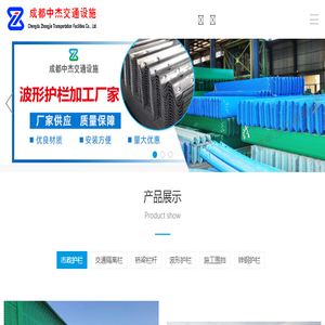 交通设施四川道路隔离栏市政护栏桥梁栏杆波形护栏机动车隔离