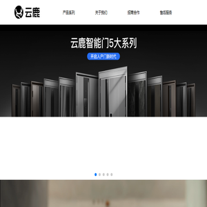 云鹿