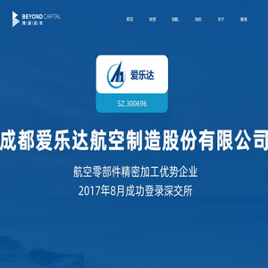 博源资本