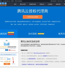 志航网络