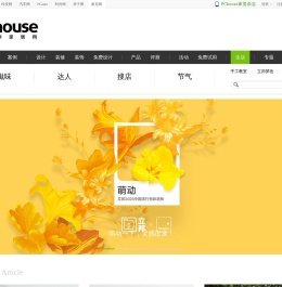 达人生活馆