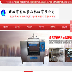 千页豆腐全套加工设备