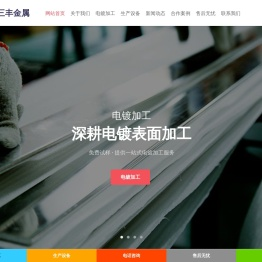 铜排镀锡加工