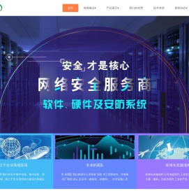 江苏铁维电子科技有限公司