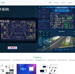千灵科技