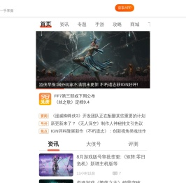 单机游戏