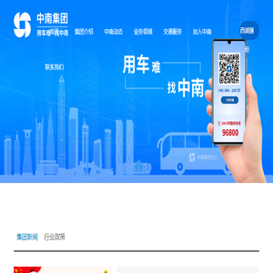 字体转换器在线转换