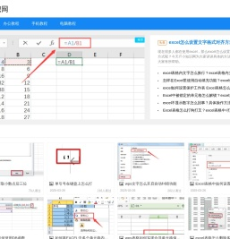 IT小知识网