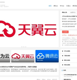 大宇云