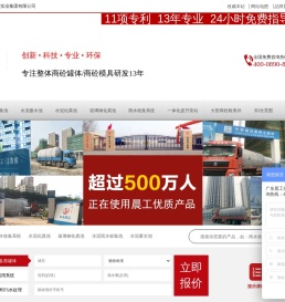 化粪池厂家