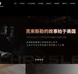 杭州克来斯勒电梯有限公司