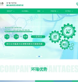 除氟剂