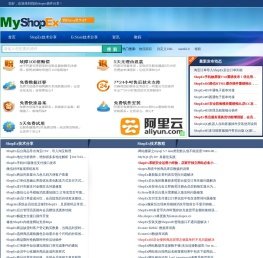 我的shopex插件分享