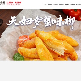 胜田(福清)食品有限公司