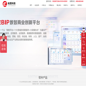 四川用友软件,成都用友软件,用友软件代理