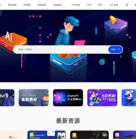 优社Uther