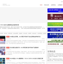 互连网