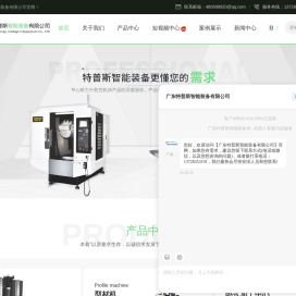 广东数控机床厂家