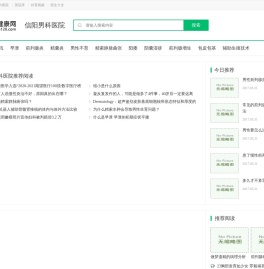 信阳男科医院