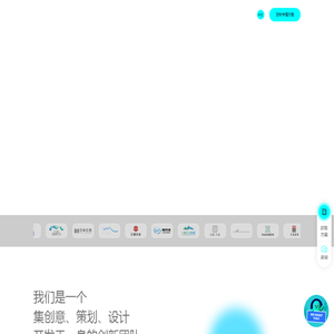 宁波高端网站建设