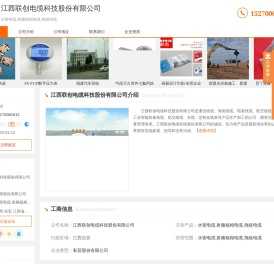 水密电缆