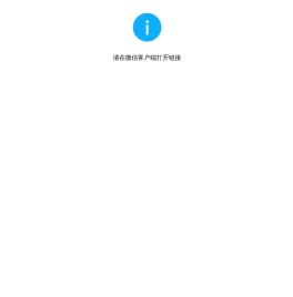 校园租赁