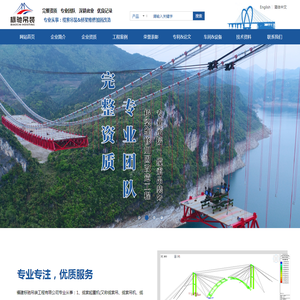 福建标驰吊装工程有限公司