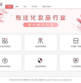 推辞网