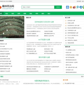 垂拱而治网